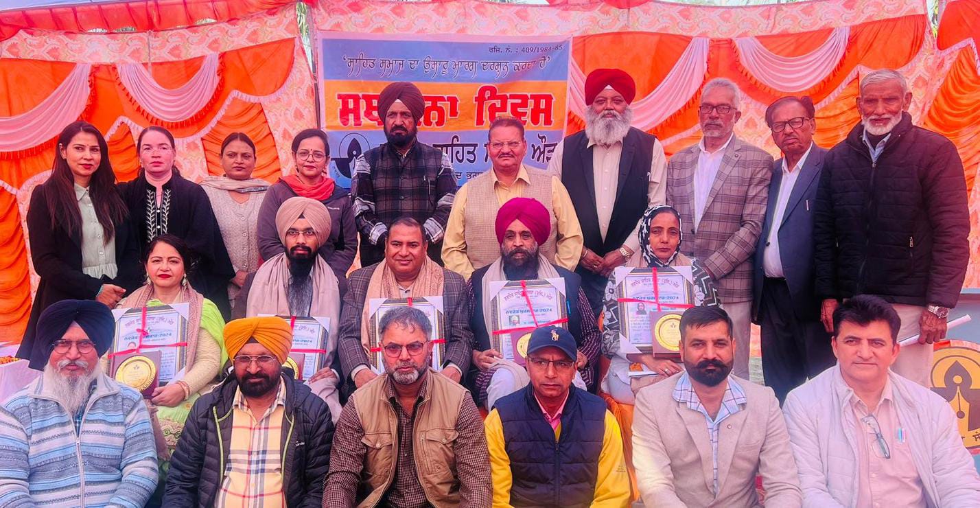 Navjot Sahitya Sansthan and its foundation day was celebrated